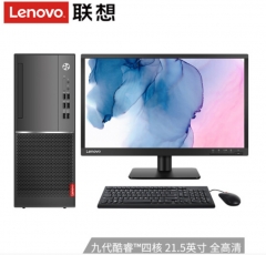 联想(Lenovo)扬天M4610d 英特尔酷睿九代i3四核 21.5英寸