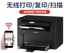 佳能MF113w黑白激光商用家用办公财务打印机复印扫描一体机