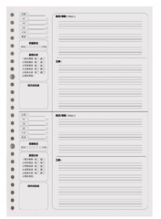三木(SUNWOOD) 加厚款活页错题本内芯(此款仅是内芯)