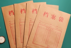 三木(SUNWOOD) 50只装A4牛皮纸档案袋150g侧宽2.7cm