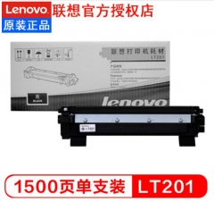 联想（Lenovo） LT/LD201原装硒鼓 粉盒适用于LJ2206W/M7206W