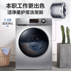 海尔（Haier）滚筒洗衣机全自动10KG公斤洗烘一体微蒸汽空气洗变频烘干