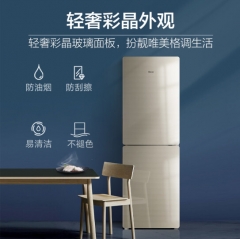 海尔(Haier)190升风冷无霜两门冰箱DEO净味保鲜智能家用小型冰箱两门