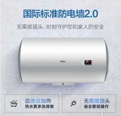 海尔（Haier）60升电热水器 2200W速热 金刚三层胆 钼金加热管高温抑菌专利防电墙