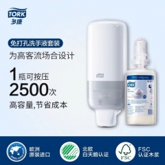 维达 多康Tork 洗手液套装 洗手液分配器*1个(白色)+泡沫洗手液1000ml*1支