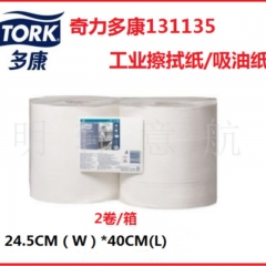 维达多康 131135 卷式擦拭纸