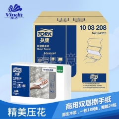 维达多康1003208三折双层擦手纸180张/包 24包/箱