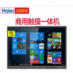 海尔 H65E80A 65英寸