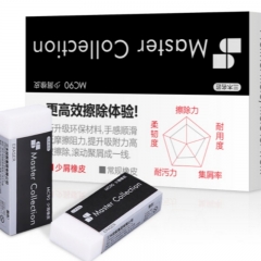 三木 小号少屑环保橡皮擦清洁专用橡皮擦 40只装 MC91