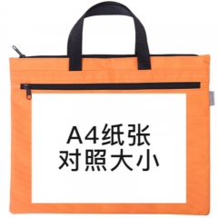 三木 双层手提资料包 C4631 橙