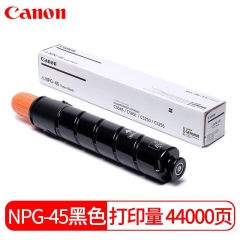 佳能 NPG-45 墨粉盒 黑色（44000页）