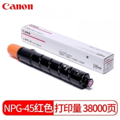 佳能 NPG-45 墨粉盒 红色（38000页）