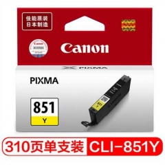 佳能 CLI-851Y 黄色墨盒