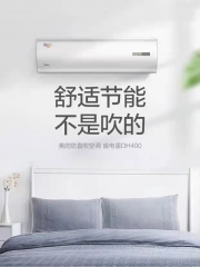 美的空调挂机 1.5匹 壁挂式空调