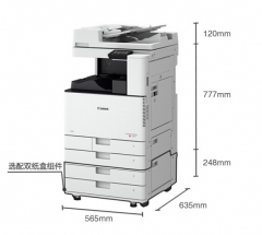 佳能Canon C3020 A3激光无线大型办公彩色复印机一体机打印机 佳能C3020