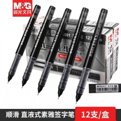 晨光 M＆G 睿朗水性签字笔 ARP50801 0.5mm (黑色) 12支/盒