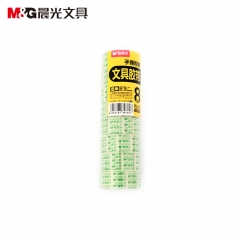 晨光 M＆G 透明胶带 AJD97321 18mm*14Y  8卷/筒