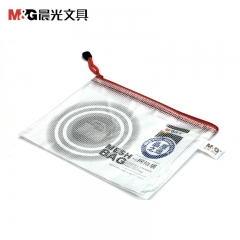 晨光 M＆G PVC拉链袋 ADM94508 A5 (红色、蓝色、黄色、绿色) (颜色随机)