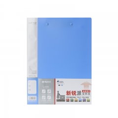 晨光 M＆G 新锐派双强力文件夹 ADM95088 A4 (黑色) 20个/箱
