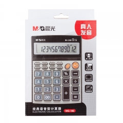 晨光 M＆G 语音型计算器 ADG98715
