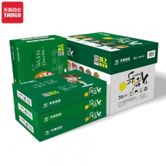乐活天章复印纸70gA4 8包/500页