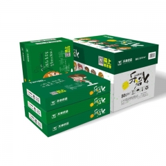 乐活天章复印纸70gA5 16包/500页