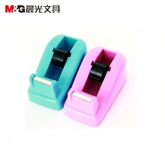 晨光 M＆G 小号胶带座 AJD97360 (浅粉色、浅蓝) 颜色随机