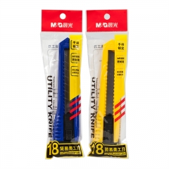 晨光 M＆G 经济型简易大号美工刀 ASS91465 18mm  颜色随机