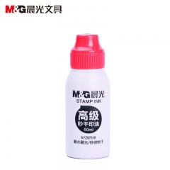 晨光 M＆G 高级秒干印油 AYZ97510A (红色)