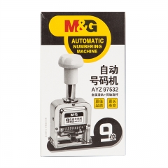晨光 M＆G 9位自动号码机AYZ97532