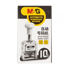 晨光 M＆G 10位自动号码机 AYZ97533