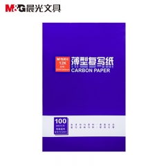 晨光 M＆G 复写纸 APYVF608 12K 220mm*340m m (蓝色) 100页/盒
