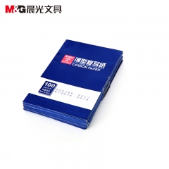 晨光 M＆G 复写纸 APYVC608 32K 125mm*185m m (蓝色) 100页/盒