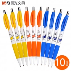 晨光 M＆G 米菲自动铅笔 MF3002 0.5mm (混色) 10支装