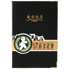 晨光 M＆G 会议记录皮本 APYLK487 A5 (黑色) 100页/本