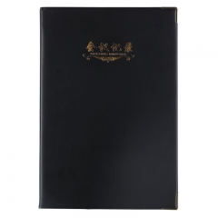 晨光 M＆G 会议记录皮本 APYLJ487 B5 (黑色) 100页/本