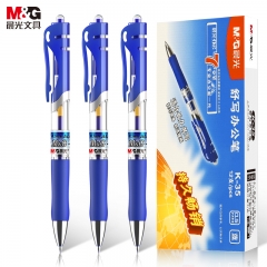晨光 M＆G 中性笔 K-35 0.5mm (蓝色) 12支/盒