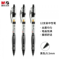 晨光 M＆G 中性笔 GP-1008 0.5mm (黑色) 12支/盒