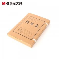 晨光 M＆G 牛皮纸档案盒 APYRC612 A4 40mm 10个/组
