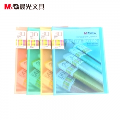 晨光 M＆G 彩色资料册 AWT90937 A4 30页 颜色随机