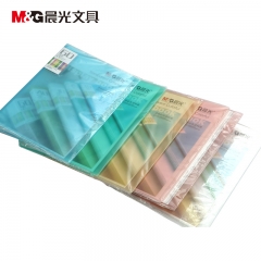 晨光 M＆G 彩色资料册 AWT90939 A4 60页 颜色随机