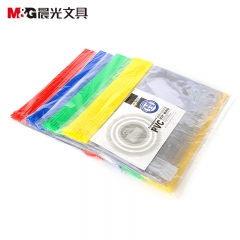 晨光 M＆G 拉边袋 ADM94552 A4 20个/包 颜色随机