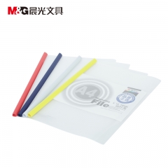 晨光 M＆G 抽杆夹报告夹 ADM94520 A4 10mm  颜色随机