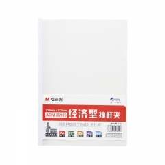 晨光 M＆G 经济型抽杆夹 ADM95105 A4 10mm (白色) 10个/包