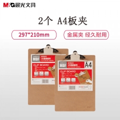 晨光 M＆G 蝴蝶夹木质纤维板 ADM94875 A4 原木色 2个/组