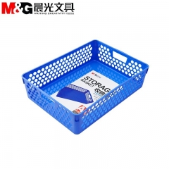 晨光 M＆G 蜂窝形收纳筐 ADM95083 A4 (蓝色)