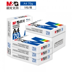 晨光 M＆G 多功能复印纸 APYVS959 A4 70g  500张/包 5包/箱