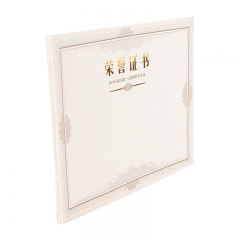 晨光 M＆G 荣誉证书内芯 ASC99328 16K （白色） 50张/包
