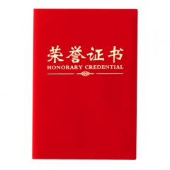 晨光 M＆G 尊贤绒面荣誉证书 ASC99306 6K 213*295mm （红色）