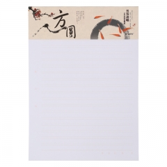 晨光 M＆G 双线信稿纸 心灵旅程 APYKF264 16K  20页/本 3本/包